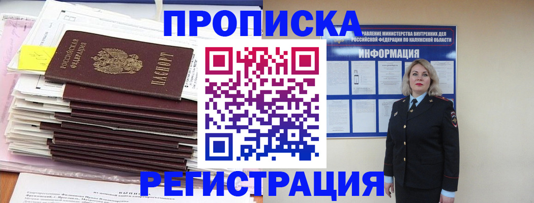 найти адрес прописки в Аткарске